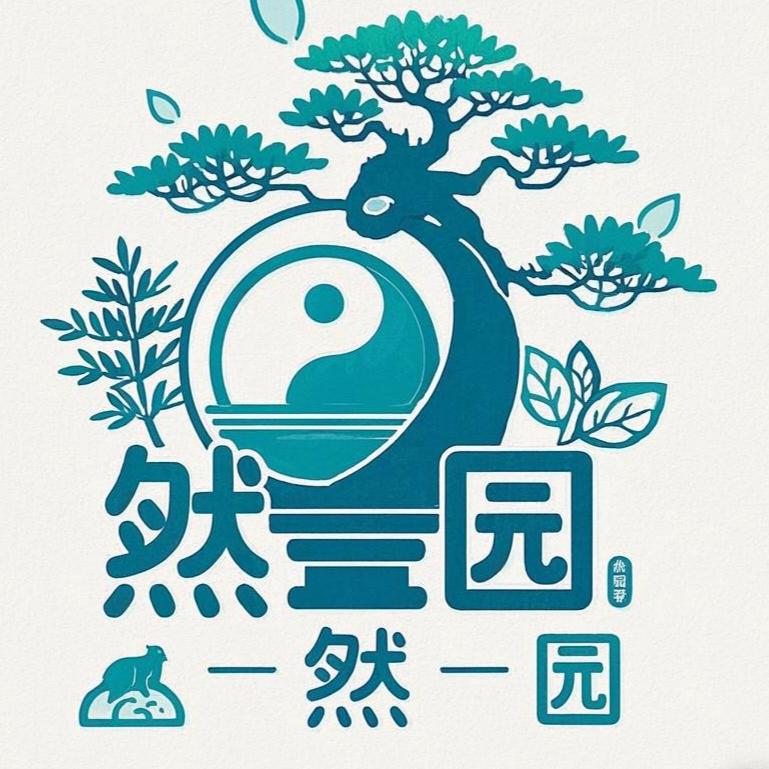 然园