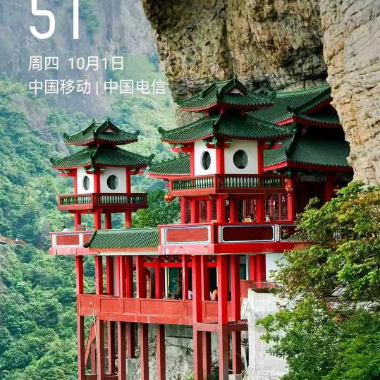 璧山景区🐹滑索部兰哥