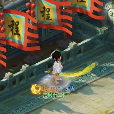 梦幻Cy（紫禁城山河画境）