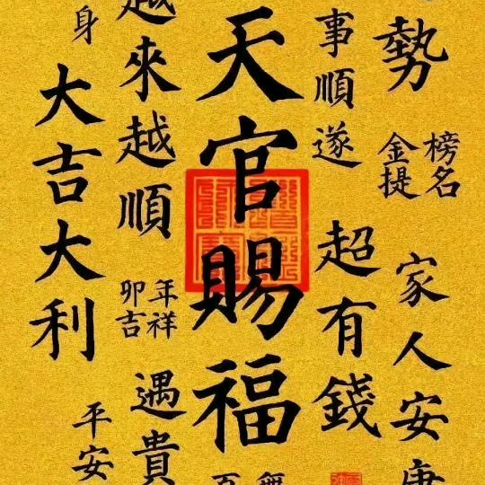 “ψ(｀∇´)ψ