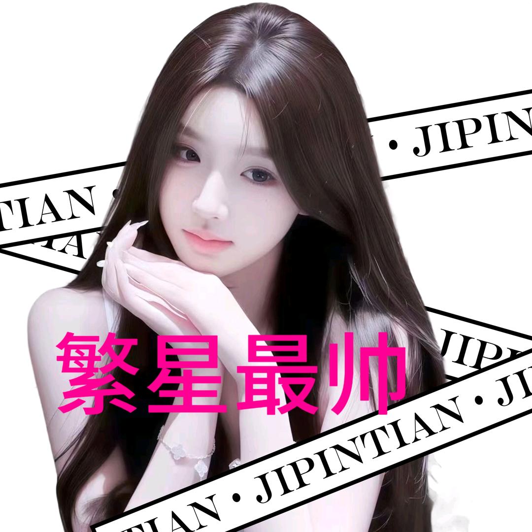 雪莉