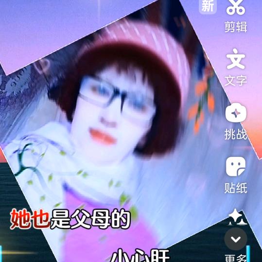 席东亲