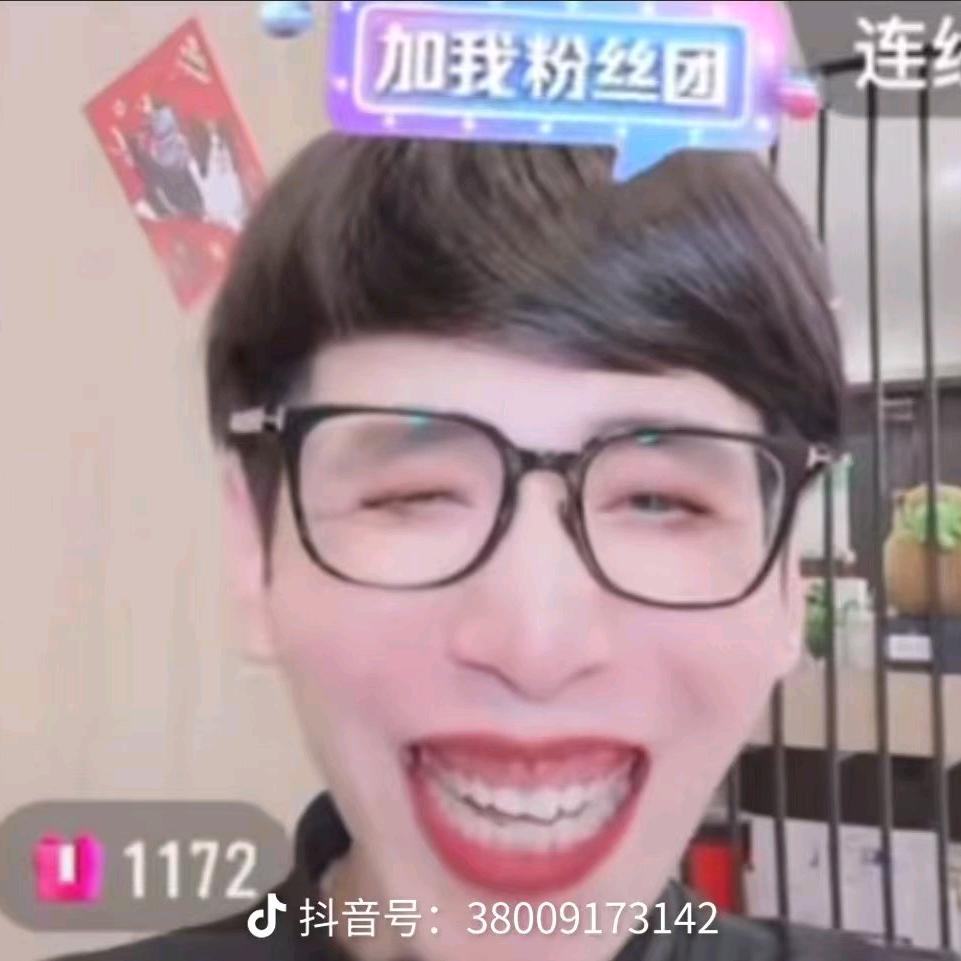 猪头肉