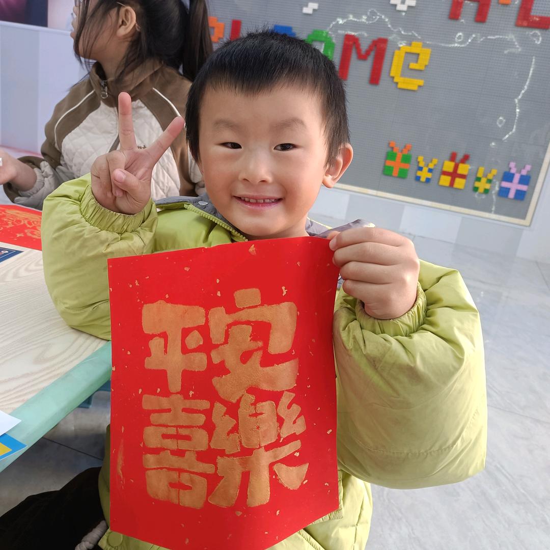 博华幼儿园