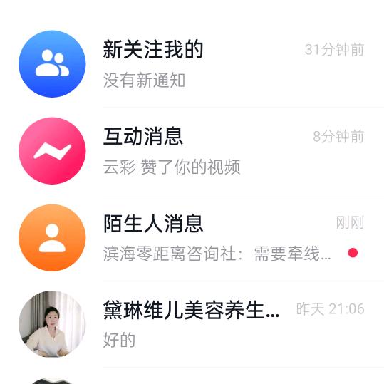 周晓平