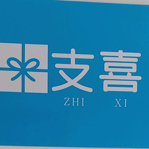 沈业芳