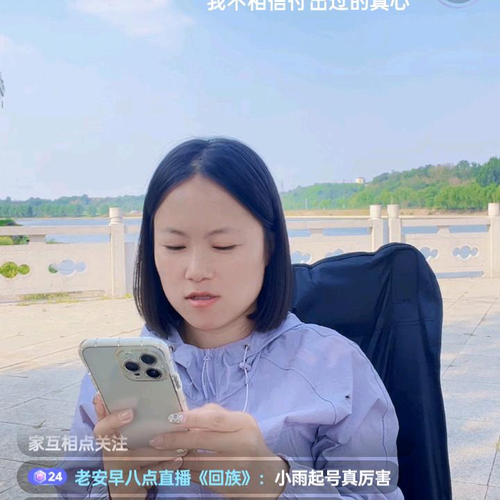 陈三顺