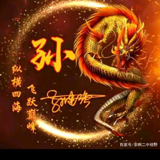 河南，鹿邑欢迎你。