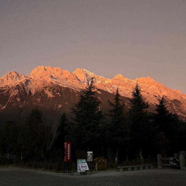 日照金山玉龙雪山蓝月谷一日游门票预定团购