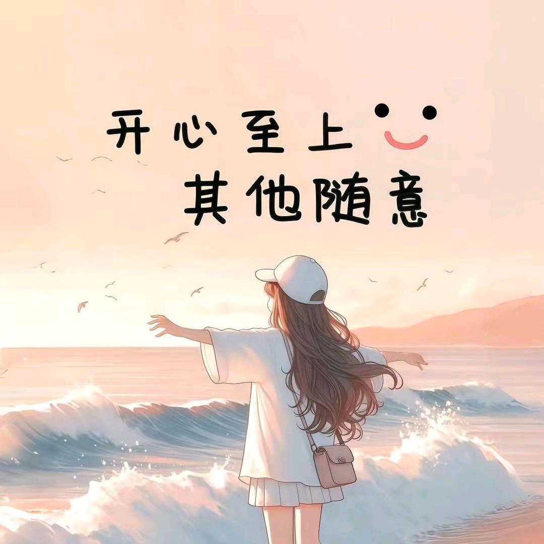 风止何安