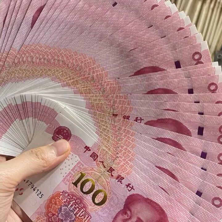 满眼都是钱💰