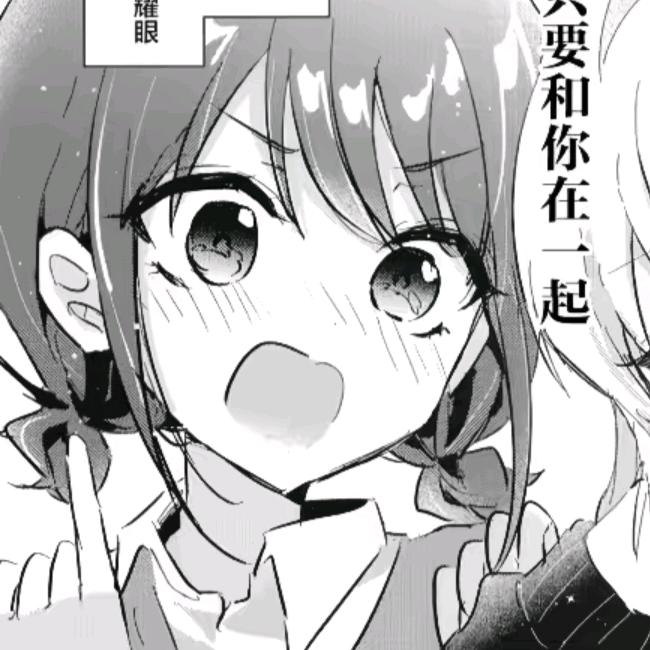 白枫 Д