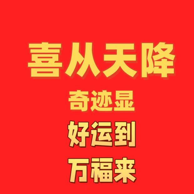 聚相缘好物购🌟🌟🌟🌟🌟