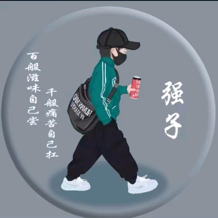 物事人非