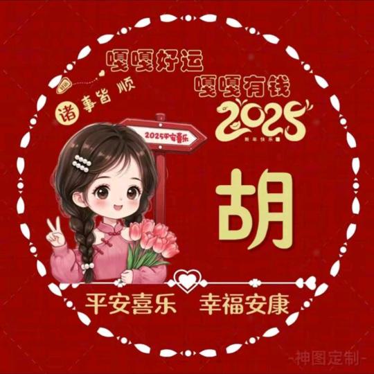 香妹儿早上6：22开播