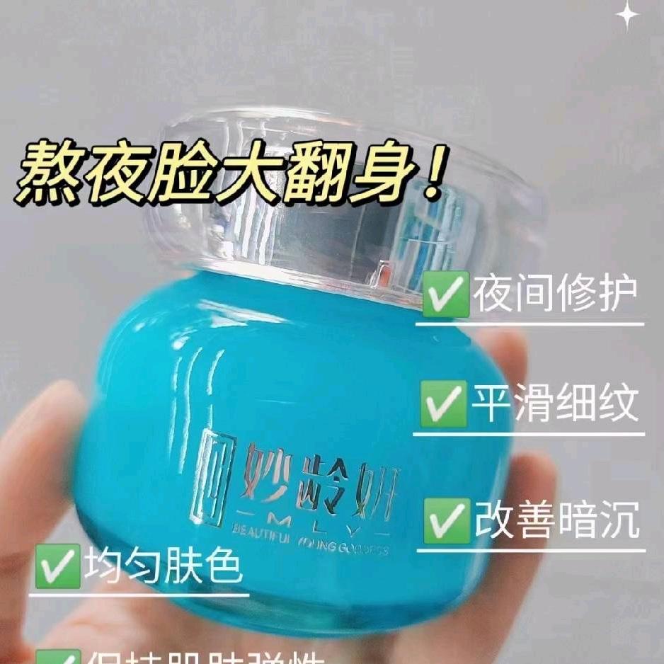 听歌入眠