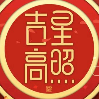 爱玩特效师