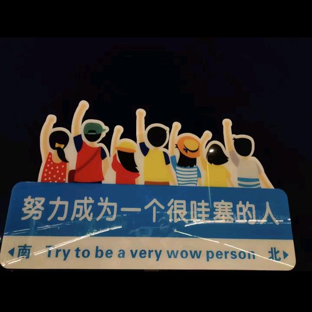 延安房产优选（工抵专线）