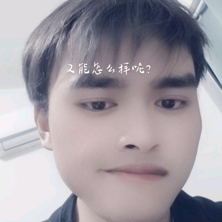 人间清醒🙃