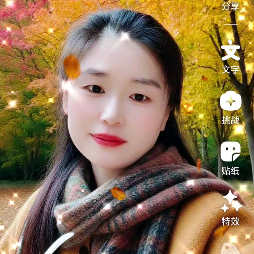吉祥如意