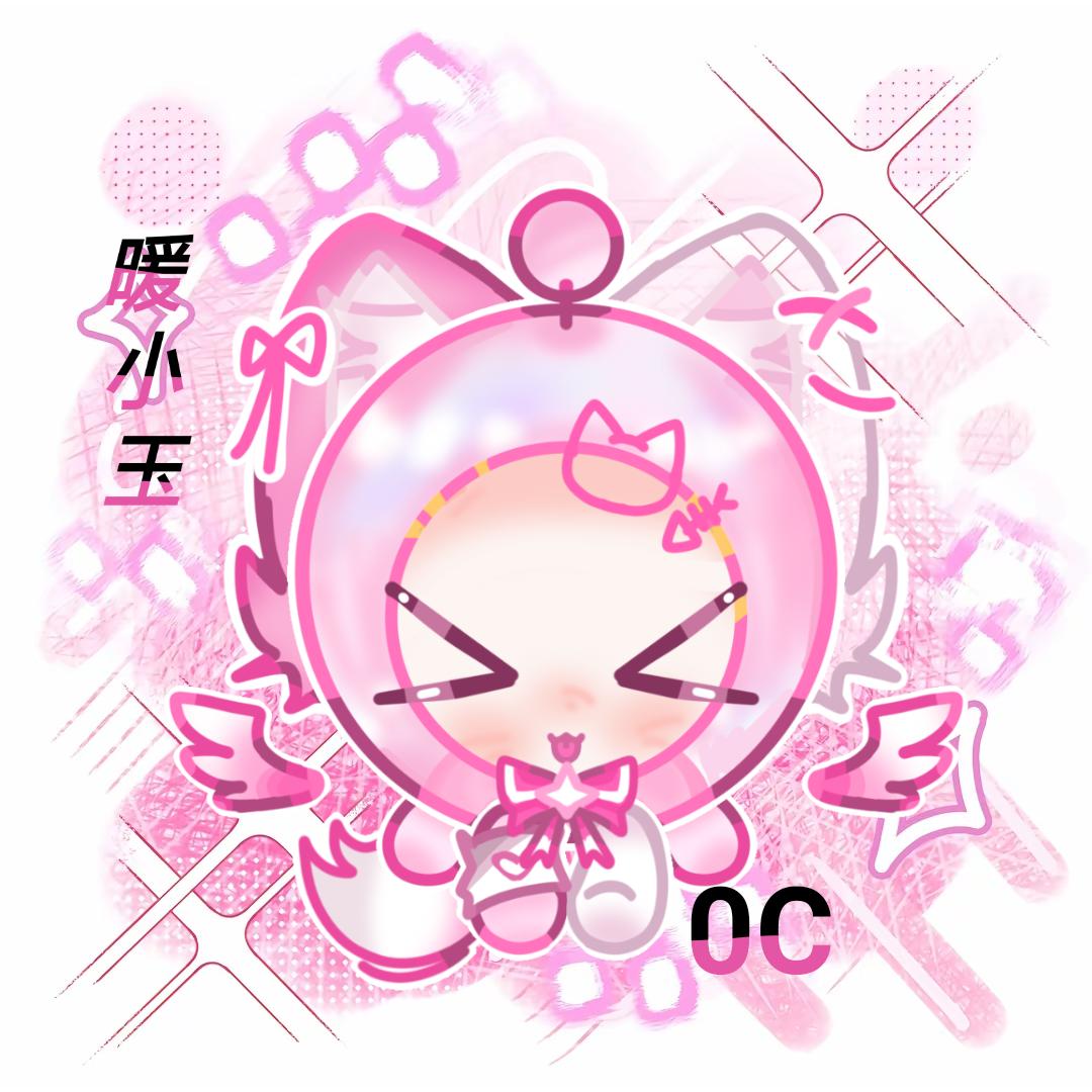 🌷『暖玉温暖|可爱尽』🌷