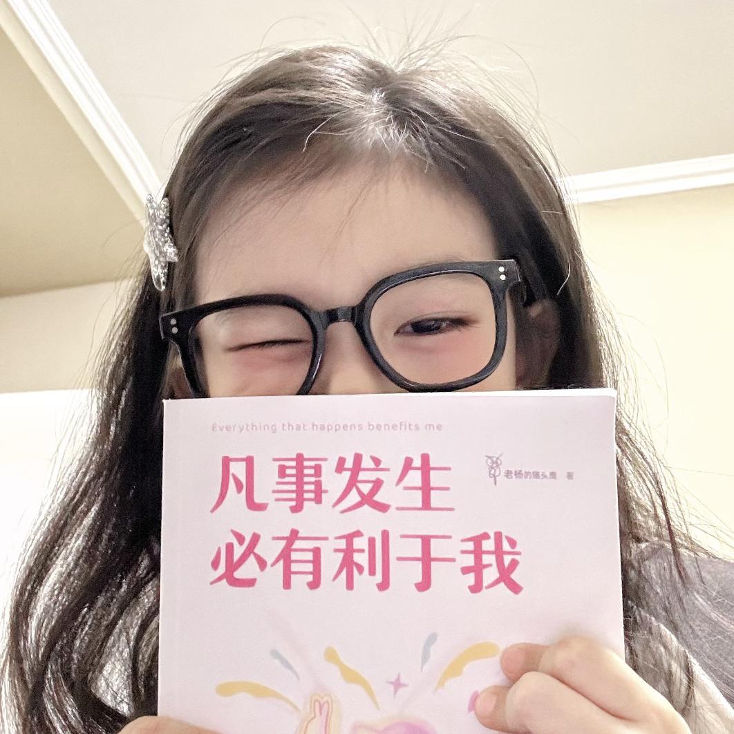 我是你张奶奶呀