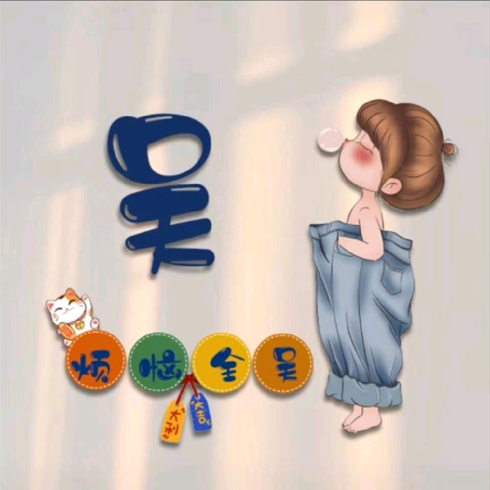 wu小燕⭐~学历提升大专本科