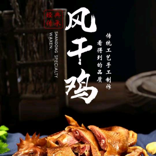 慧