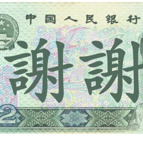 (部落语音L）