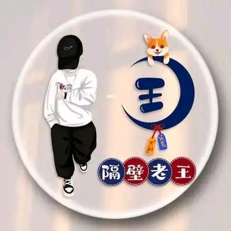 ╭( ′• o •′ )╭☞阿飞