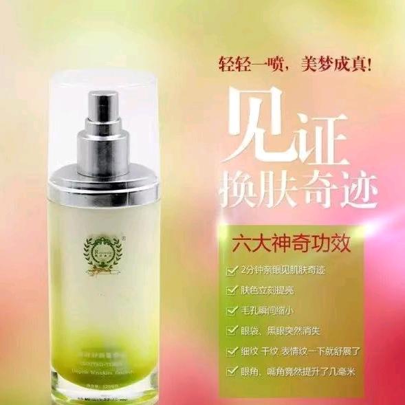 28年专利产品专供