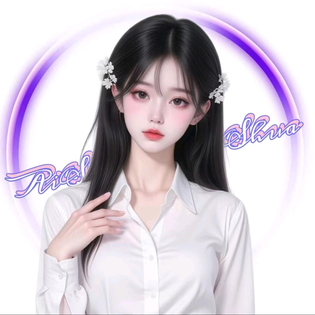 来米