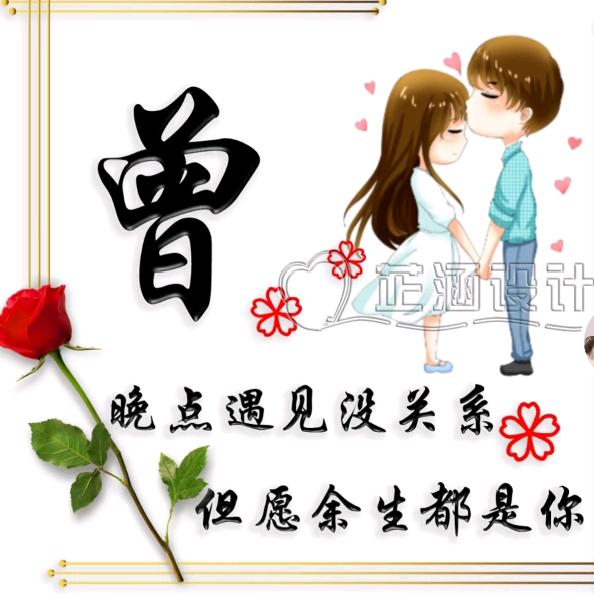 冰芯意绝