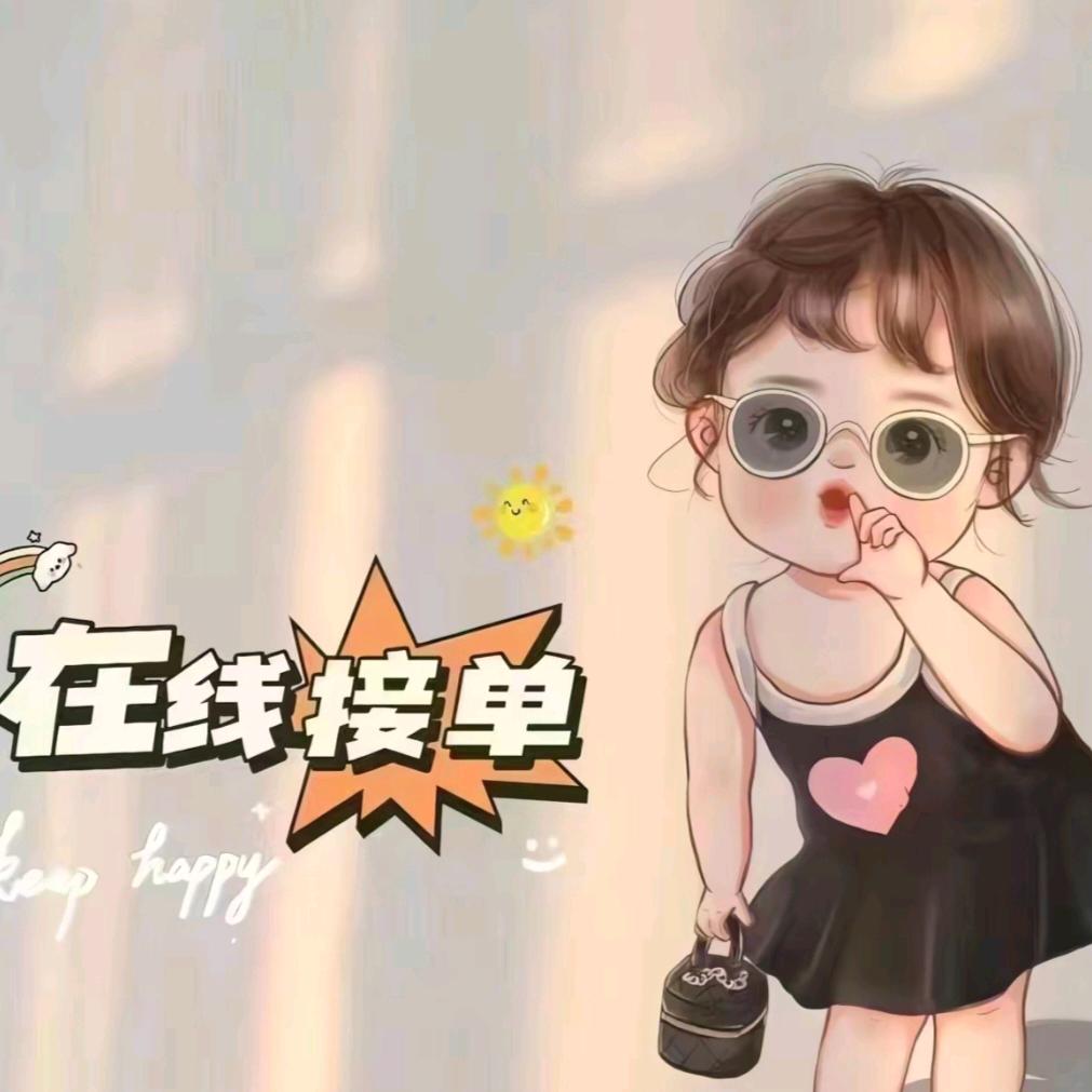 爽爽优品