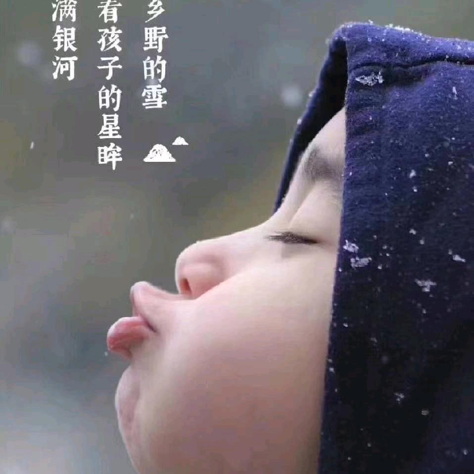 修心