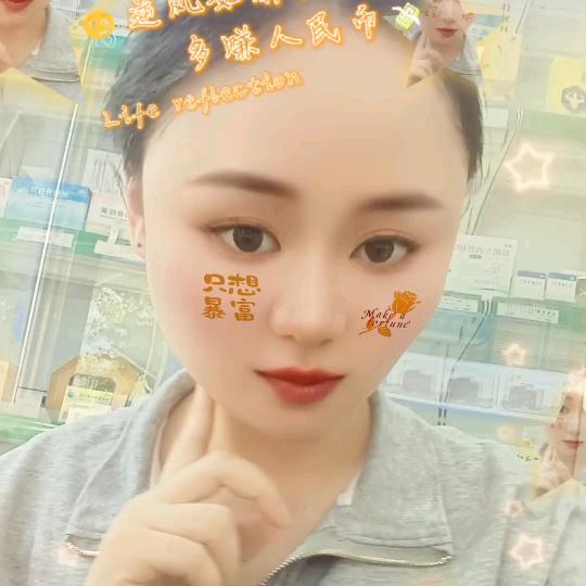 程丫丫