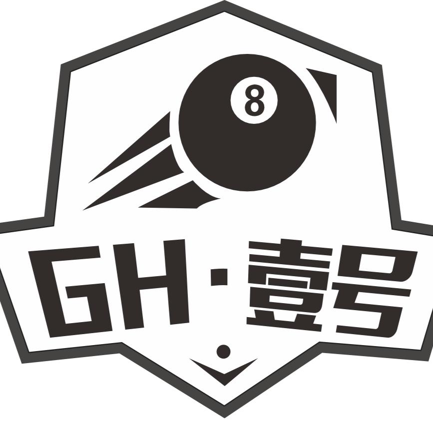 GH·壹号台球俱乐部官方号