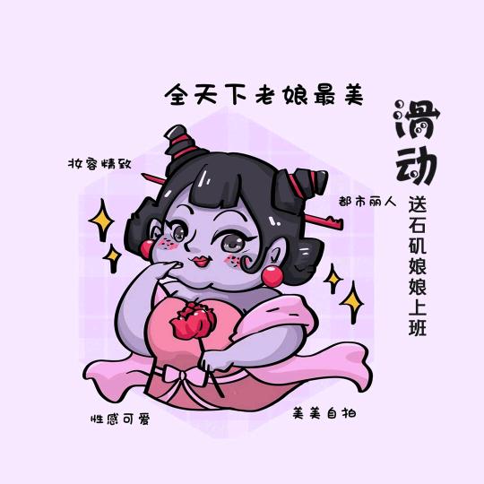 @你也被对方把你删除了………