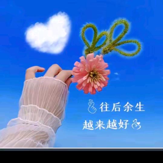 🍃ꕥ᭄勤💞ꦿᩚ࿐²⁰