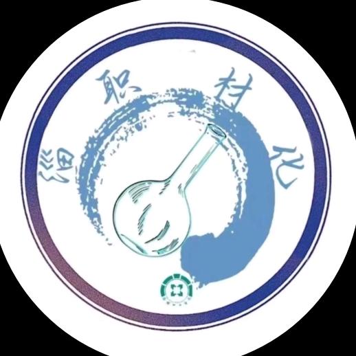 淄博职业技术大学材料与化学工程学院