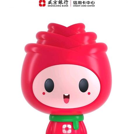 盛京招财童子