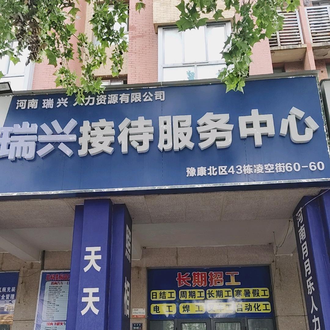 康康岗位推荐官阿杜1