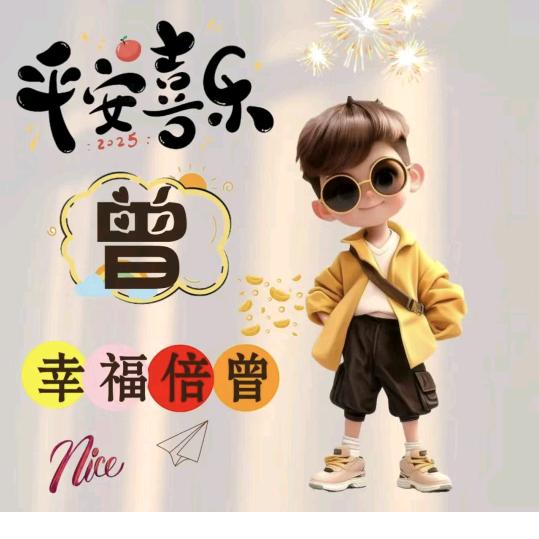 ໑ຼₒ₂5ღ᭄曾曾日上꧔ꦿ᭄💞