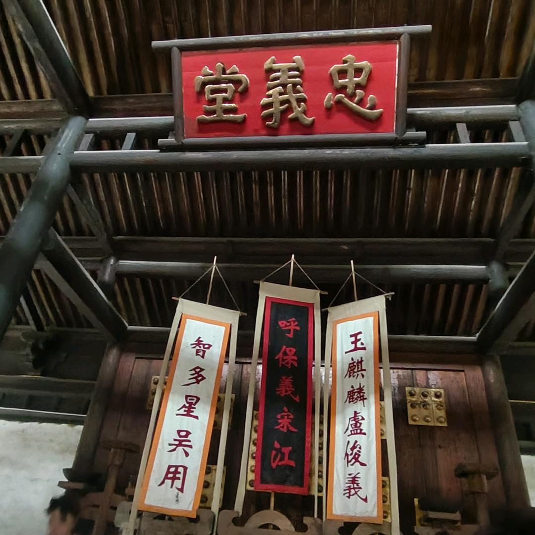 家义生鲜