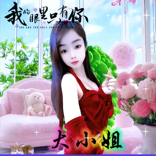 王家大小姐（晚9-百货商贸）
