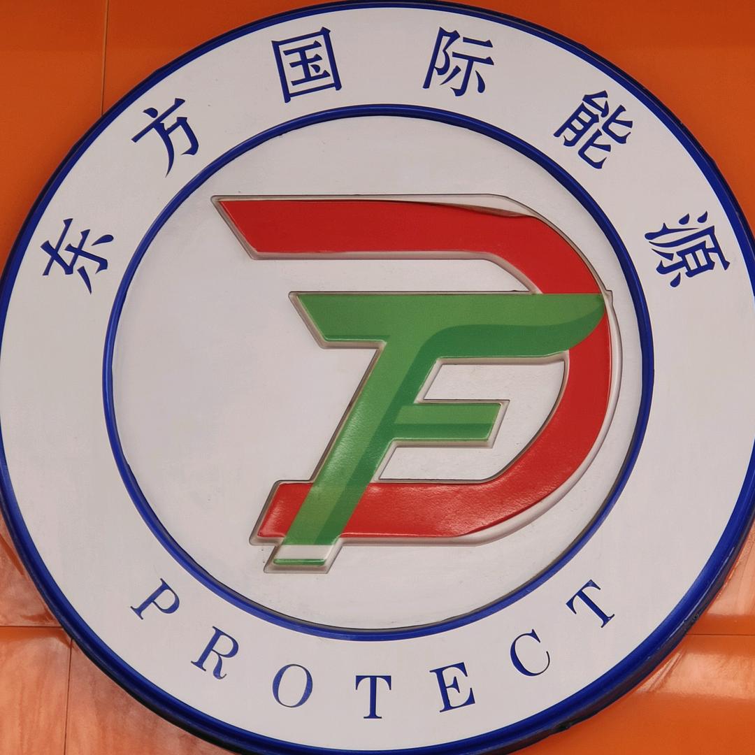 东方国际能源官方号