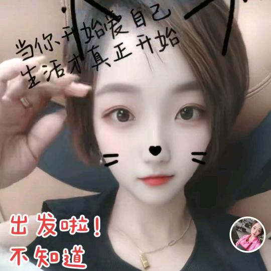 龙凤山庄铁锅炖💕媛媛🎀