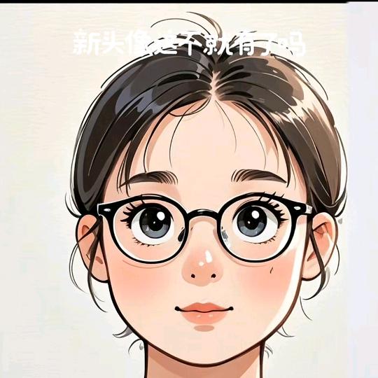 夏末金秋