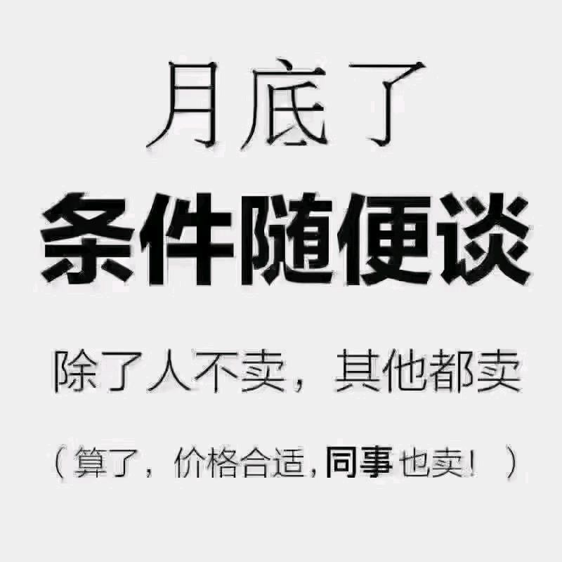 终是庄周炖了鲲