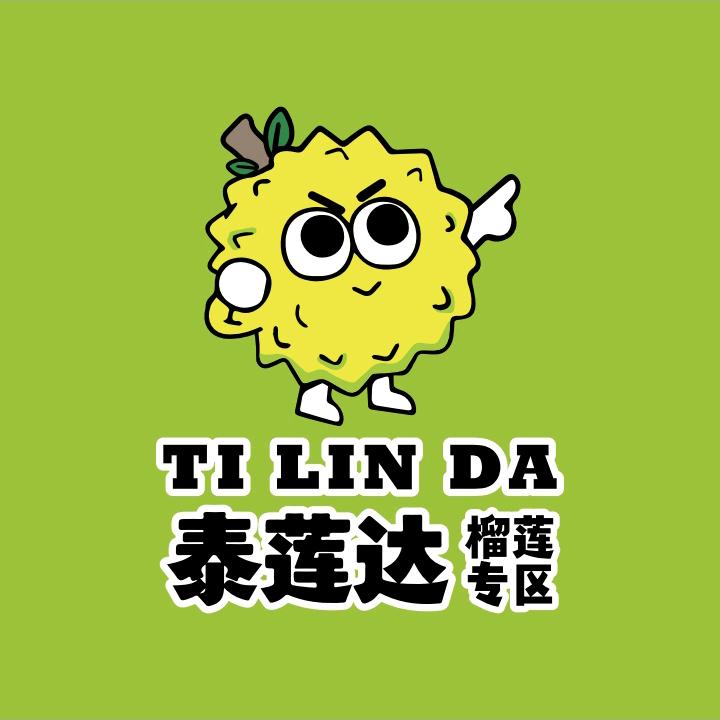 泰莲达榴莲小时达东城云尚新地